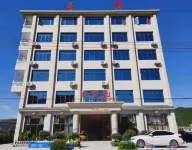 Yanling Xiangdaoyuan Homestay - วิวภูเขา