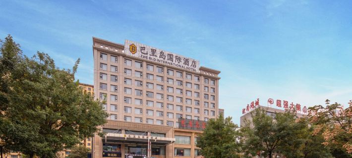 The BLD International Hotel Hotel di Yuncheng