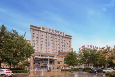 The BLD International Hotel Hotels in Yuncheng