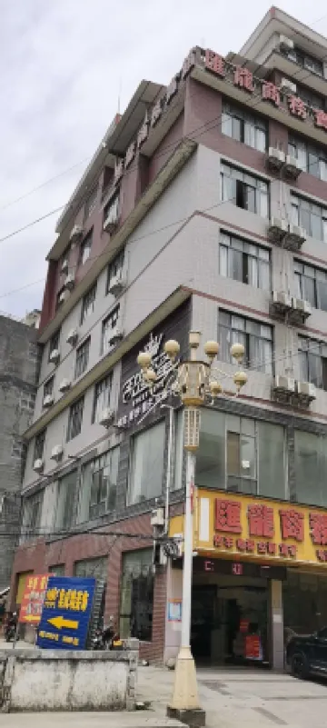 Longlin Huilong Business Hotel