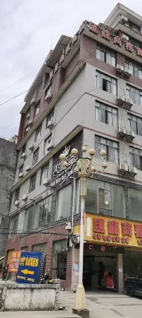 Longlin Huilong Business Hotel Отели в г. Лунлинь