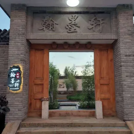 Tianjin Hanmoxuan Home stay