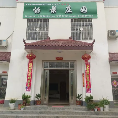 Yijing Manor, Luchuan