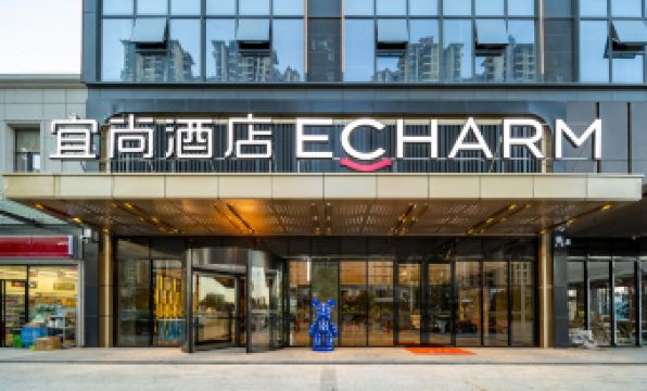 Echarm Hotel (Heyuan Jianji Wanda Plaza)
