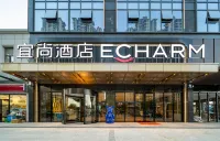Echarm Hotel (Heyuan Jianji Wanda Plaza)