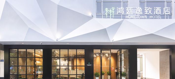 Qiandaohu Hongting Yizhi Hotel Hotel a Chun'an