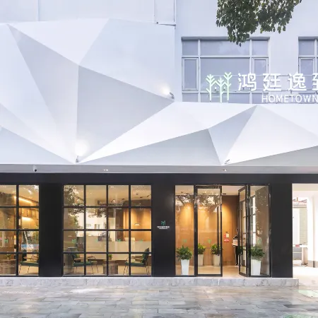 Qiandaohu Hongting Yizhi Hotel