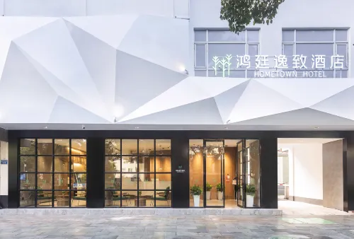 Qiandaohu Hongting Yizhi Hotel - 3-Star