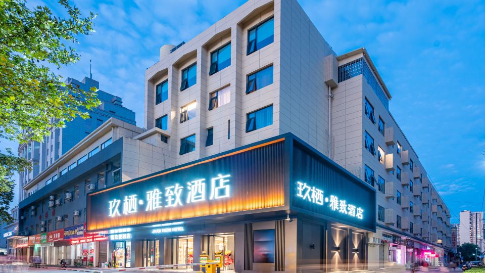 Jiuqi Yazhi Hotel
