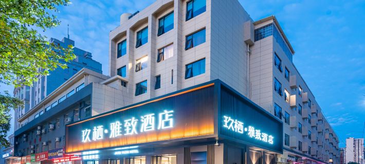 Jiuqi Yazhi Hotel Hotels in Hanzhong
