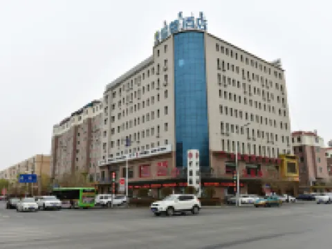 五原温馨酒店 五原酒店