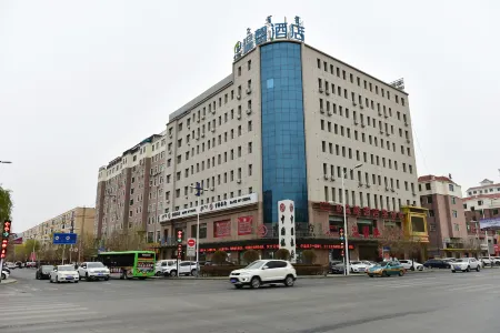 Wenxin Hotel Отели в г. Уюань