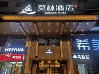 Molin Hotel (Loudi Changqing Street Louxing Square)