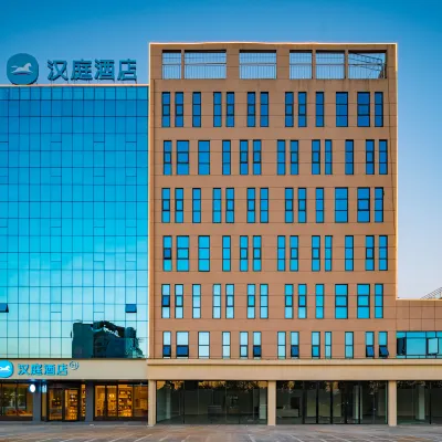 HanTing Hotel (Jiujiang Gongqingcheng High-Speed Railway Station) Hotels near Jiuxianling Forest Park