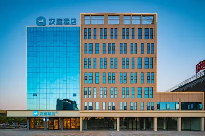 Hanting Hotel (Jiujiang Gongqingcheng High-speed Railway Station) Các khách sạn ở Cộng Thanh Thành