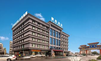 Lifeng Hotel (Pingyao ancient town, Jinzhong)