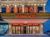 비엔나 호텔(Vienna Hotel) 호텔(베이징 창핑 수이툰) 중국정법대학교-창핑캠퍼스 주변 호텔