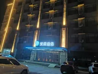 HanTing Hotel (Gujiao Huoshanyuan) Hotels near Gujiao Station