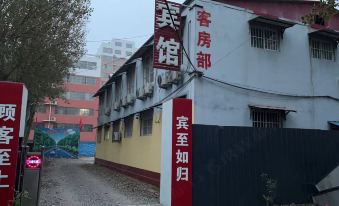 Yintian Business Hotel