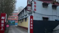 Yintian Business Hotel Hotels in Guantao
