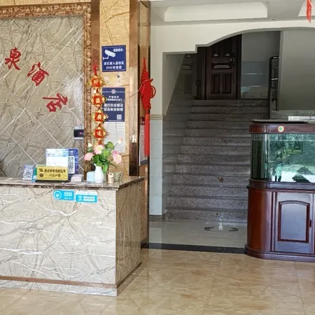Lufeng Ruifeng Wenquan Homestay