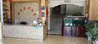Lufeng Ruifeng Wenquan Homestay