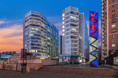 Crystal Orange Beijing Changying Paradise Walk Hotel