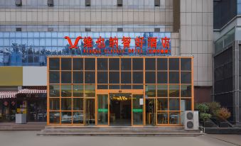 Vienna Zhihao Hotel (Qingdao Chengyang District Zhengyang Middle Road Subway Station)