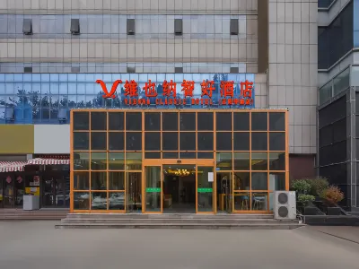 維也納智好酒店（青島城陽區正陽中路地鐵站店） 鄰近青島市城陽區城陽街道城陽村社區雙擁博物館的酒店