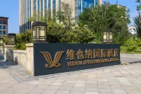 Vienna International Hotel (Dongying Wuyue Square Branch) Hotel dekat ShengLi YouTian KeJi ZhanLan ZhongXin