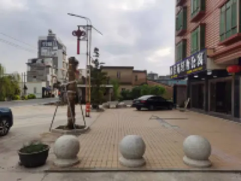 尚佳苑輕奢公寓（普寧市裡湖鎮中學店）