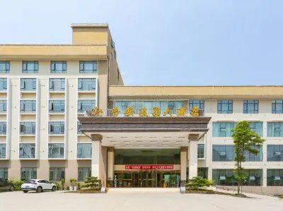 Pu’an Hot Spring Hotel Hotels in Pu'an County