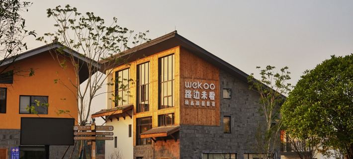 Miluo Wekoo Homestay Hotels in Miluo