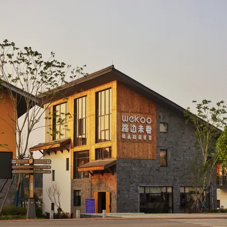 Miluo Wekoo Homestay