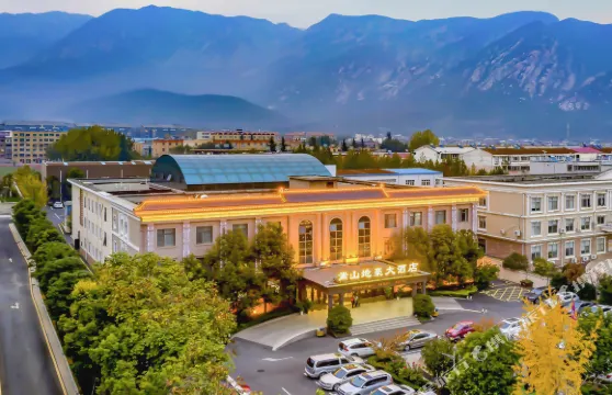 登封嵩山地豪大酒店