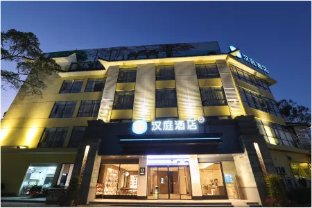Hanting Hotel (East Gate of Zhaoqing Qixingyan scenic spot)