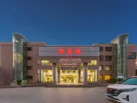 Yizhou International Hotel Hotels in Pingyi County