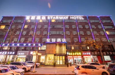 Starway Hotel (Zhengzhou Economic Development Zone Third Street) Các khách sạn ở Trịnh Châu