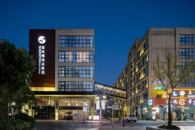 曼哈頓ホテル(上海閔行) 上海交通大学行キャンパス-総合体育館周辺のホテル