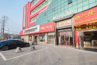 City 118 Hotel Chain (Cangzhou Xingfu Bridge Weiwu Square) Hotels in Bozhou
