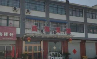Guanyun Xijiao Hotel