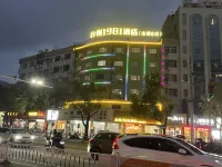 Taizhou 1981 Hotel (Sanmen Shangyang Road Branch)
