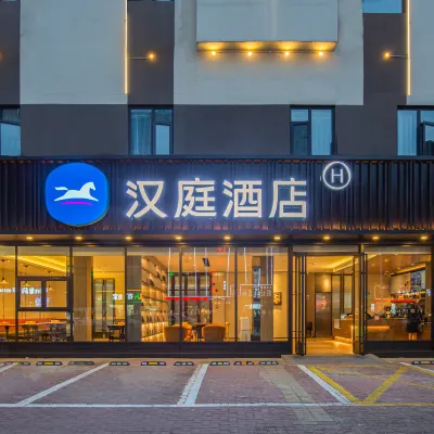 漢庭飯店（南昌紅谷灘翠苑路地鐵站店） 翠园路附近的飯店