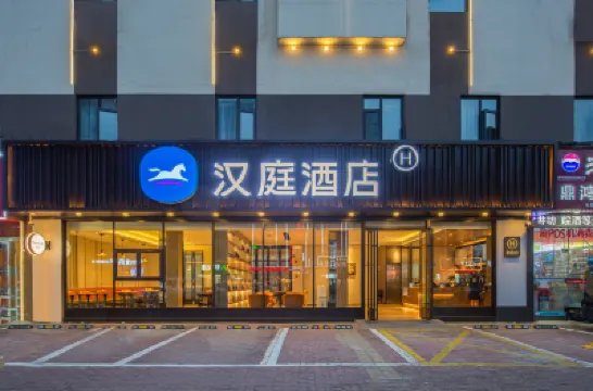 漢庭酒店（南昌紅谷灘翠苑路地鐵站店） 鄰近翠园路的酒店