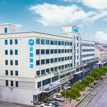HanTing Hotel (Dongyang Jiangbei)