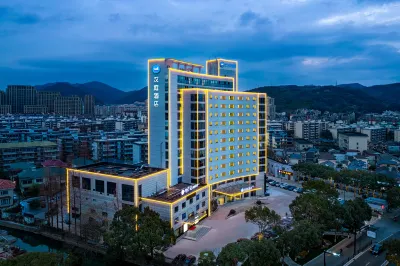 漢庭酒店（舟山定海昌國路店） 鄰近雲頂仙鄉（雲頂公路）仰天碗的酒店