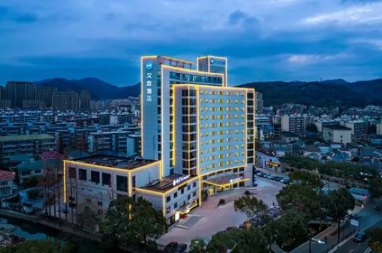 โรงแรม HanTing (ถนนฉางกั๋ว ติงไห่ โจวซาน)