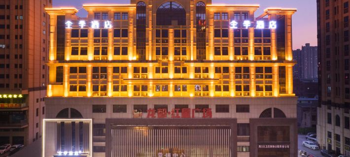 JI Hotel (Zhoukou Huanghe Road) Hotels in Zhoukou