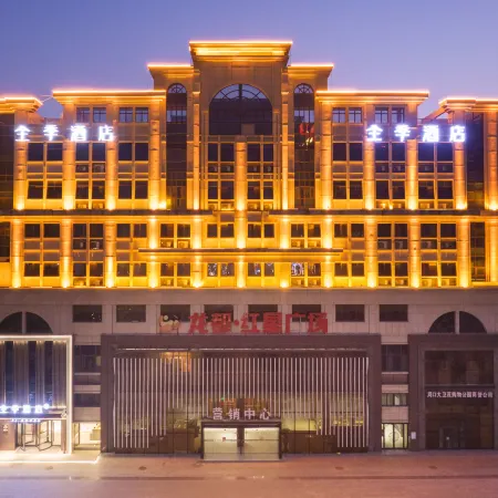 JI Hotel (Zhoukou Huanghe Road)