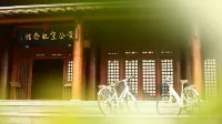 Fuchun Mountain Residence Golf Resort